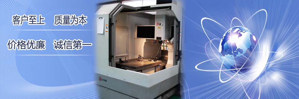 北京正通塑料制品廠(chǎng)